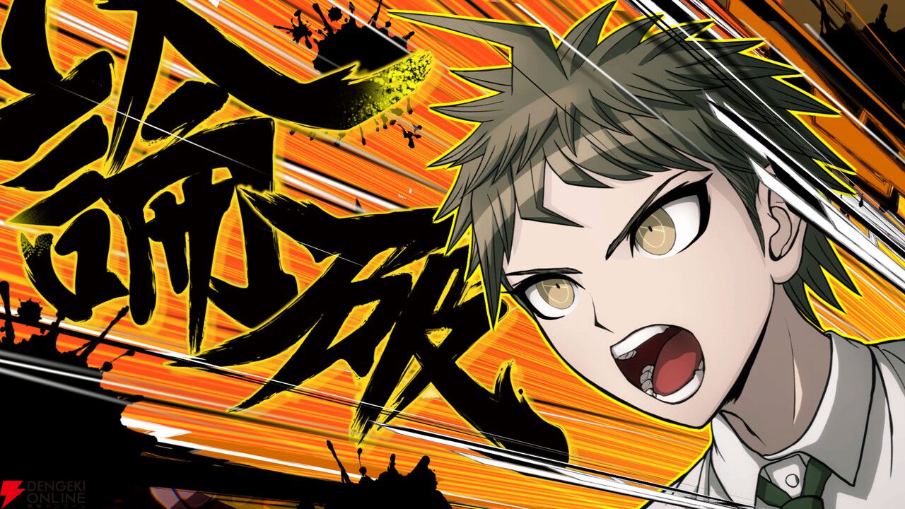 『スーパーダンガンロンパ2×2』のショートストーリーが遊べる。特典グッズもあり【ハピネットゲームフェス2026:スパイク・チュンソフトタイトル】