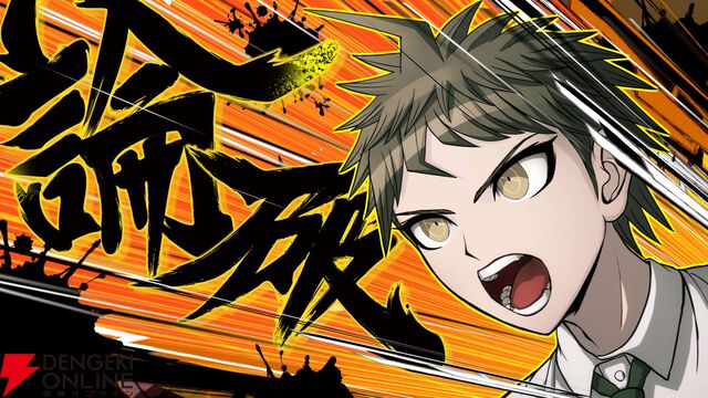 『スーパーダンガンロンパ2×2』のショートストーリーが遊べる。特典グッズもあり【ハピネットゲームフェス2026：スパイク・チュンソフトタイトル】