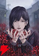 『サイレントヒルf』コミカライズ決定。竜騎士07書き下ろしの新エンディングを合金アメが描く