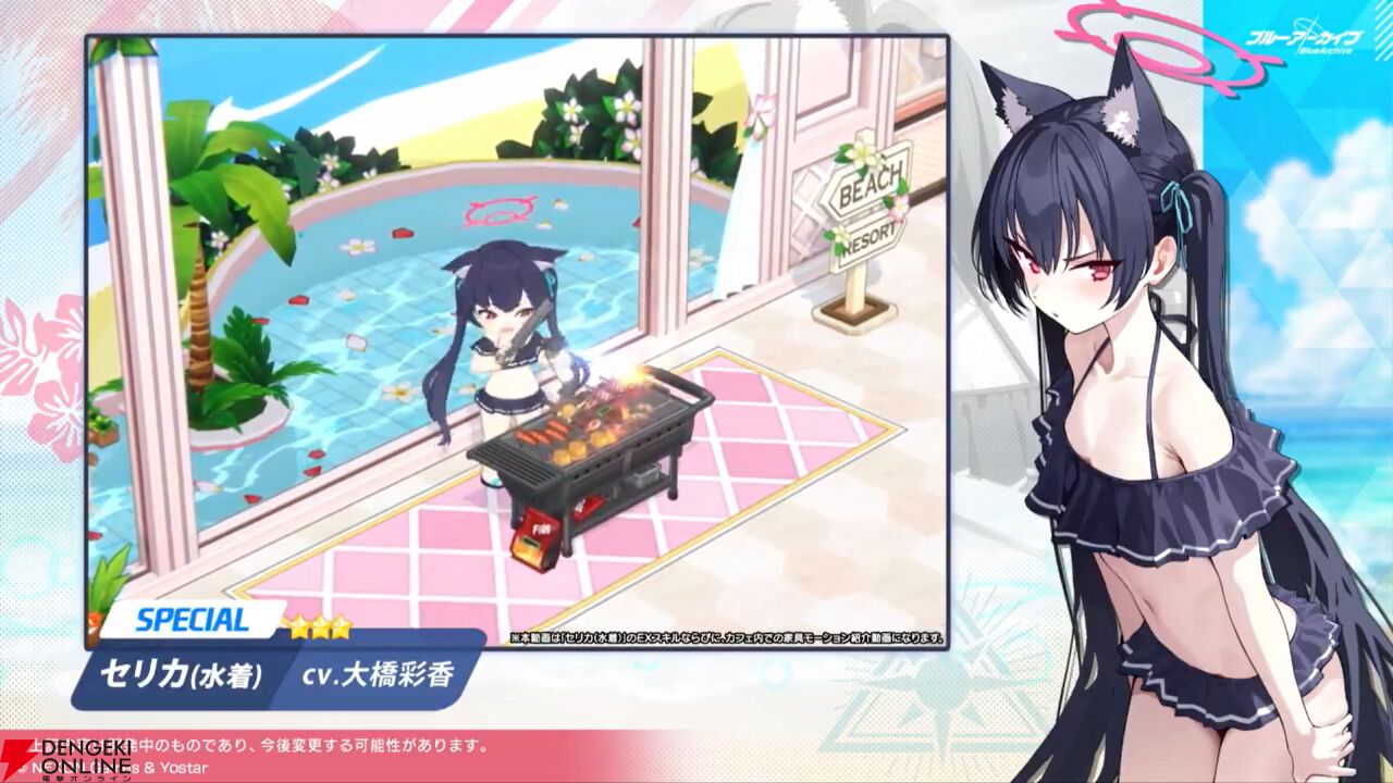 ブルアカ』水着セリカ（声優：大橋彩香）はBACKポジションの神秘