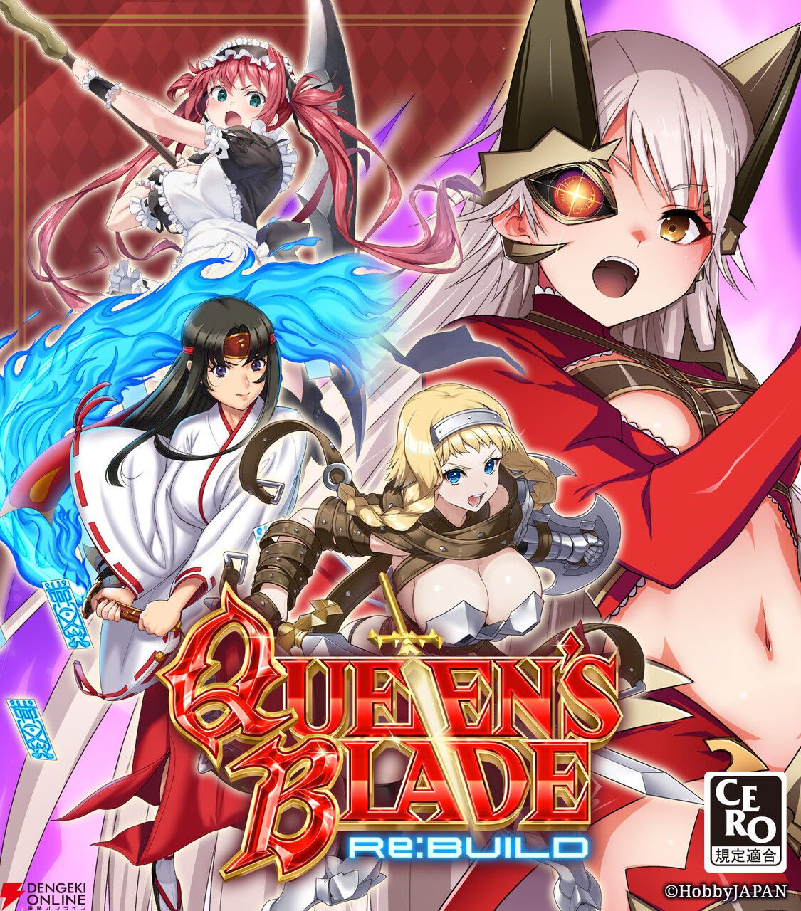 『クイーンズブレイド リビルド』2026年夏配信。キャラの声優は川澄綾子、能登麻美子、伊藤かな恵らが担当