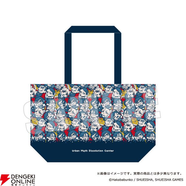 『都市伝説解体センター』大川ぶくぶが渉、あざみたちを描くと？ アクスタ、アクキー、マスコットなどの描き起こしグッズが予約開始