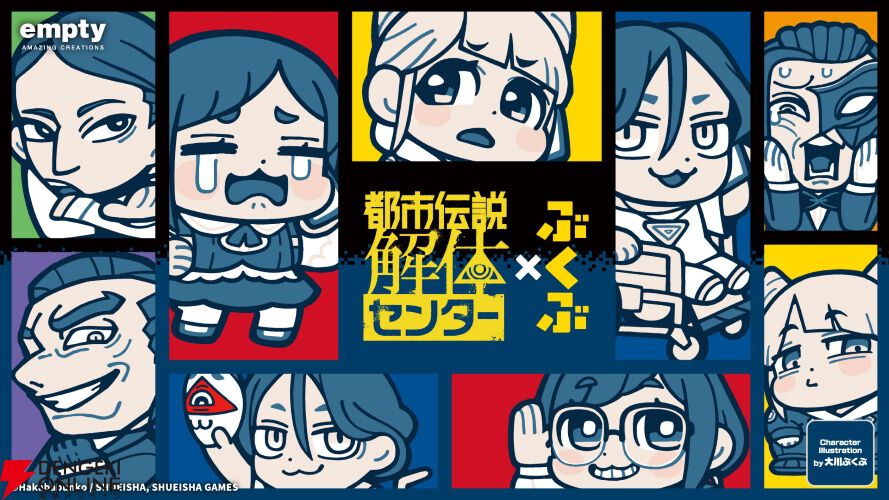 『都市伝説解体センター』大川ぶくぶが渉、あざみたちを描くと？ アクスタ、アクキー、マスコットなどの描き起こしグッズが予約開始