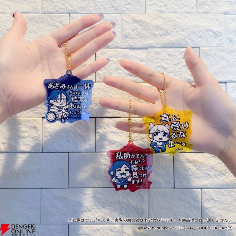 『都市伝説解体センター』大川ぶくぶが渉、あざみたちを描くと？ アクスタ、アクキー、マスコットなどの描き起こしグッズが予約開始