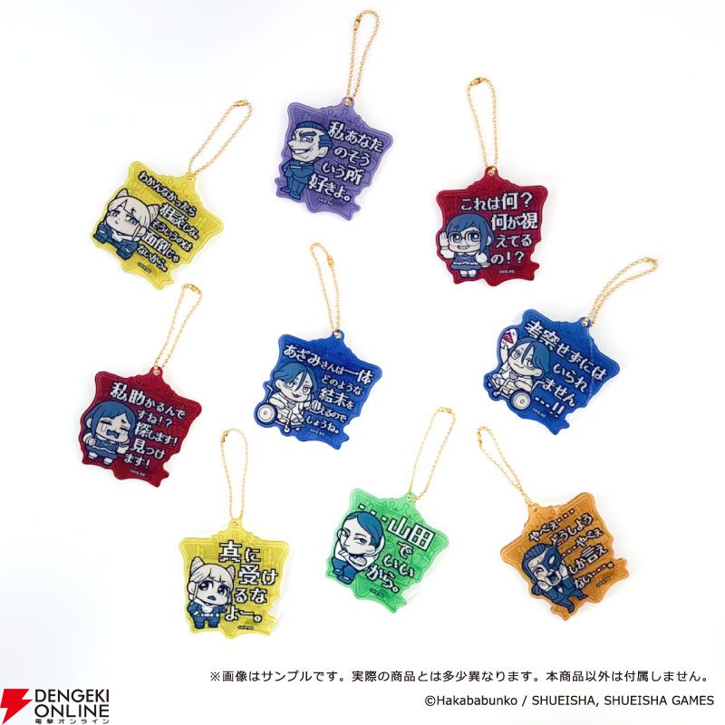 『都市伝説解体センター』大川ぶくぶが渉、あざみたちを描くと？ アクスタ、アクキー、マスコットなどの描き起こしグッズが予約開始