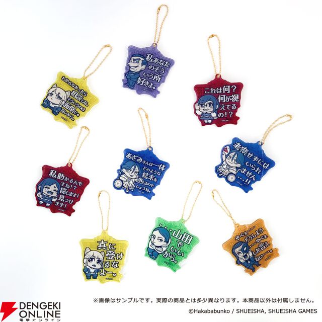 『都市伝説解体センター』大川ぶくぶが渉、あざみたちを描くと？ アクスタ、アクキー、マスコットなどの描き起こしグッズが予約開始