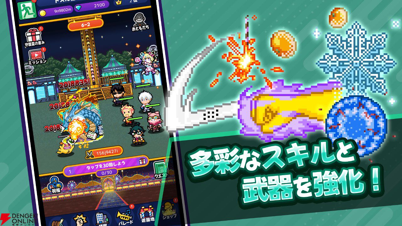 ドズル社初のスマホゲーム『ゴゴゴゴーストランド』4月末に運営終了、ストアからも削除。インストール済みのものは引き続きプレイ可能