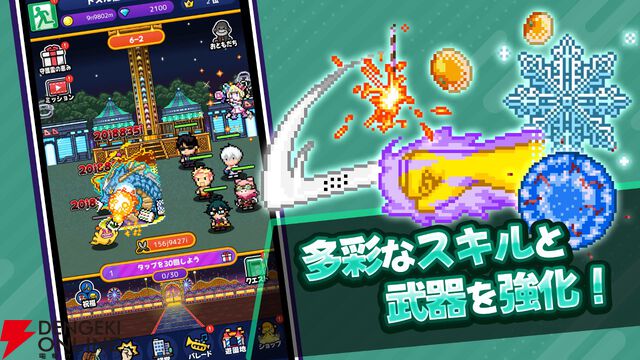 ドズル社初のスマホゲーム『ゴゴゴゴーストランド』4月末に運営終了、ストアからも削除。インストール済みのものは引き続きプレイ可能