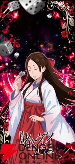 『賭ケグルイ ALL IN（オールイン）』