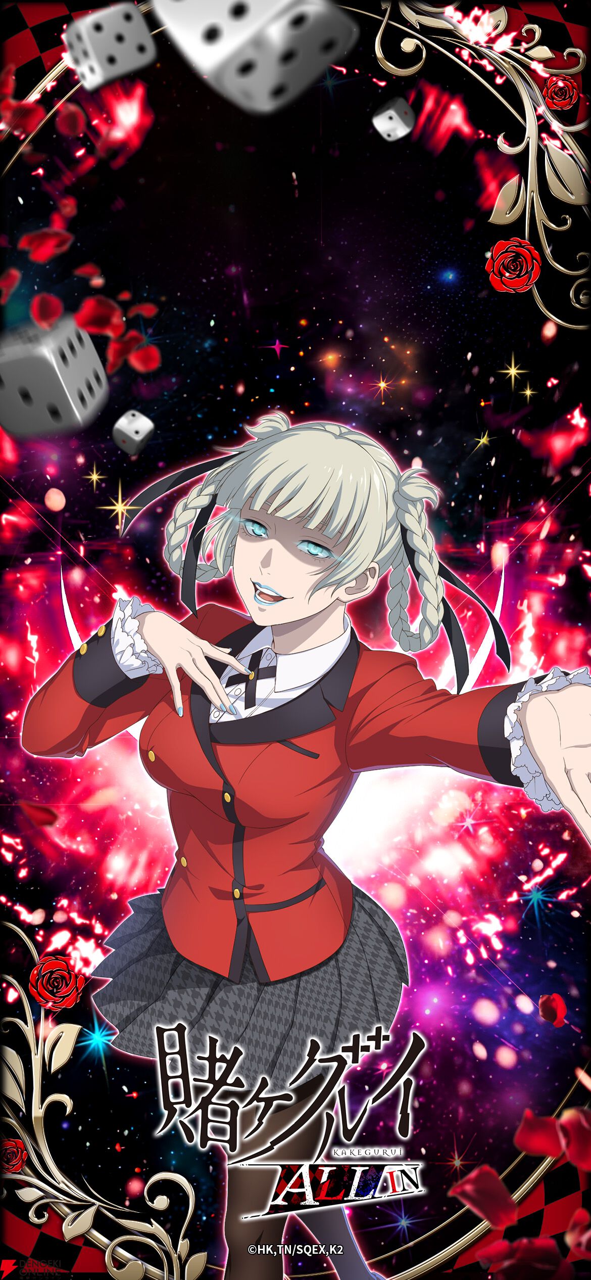 『賭ケグルイ ALL IN（オールイン）』