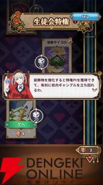 『賭ケグルイ ALL IN（オールイン）』