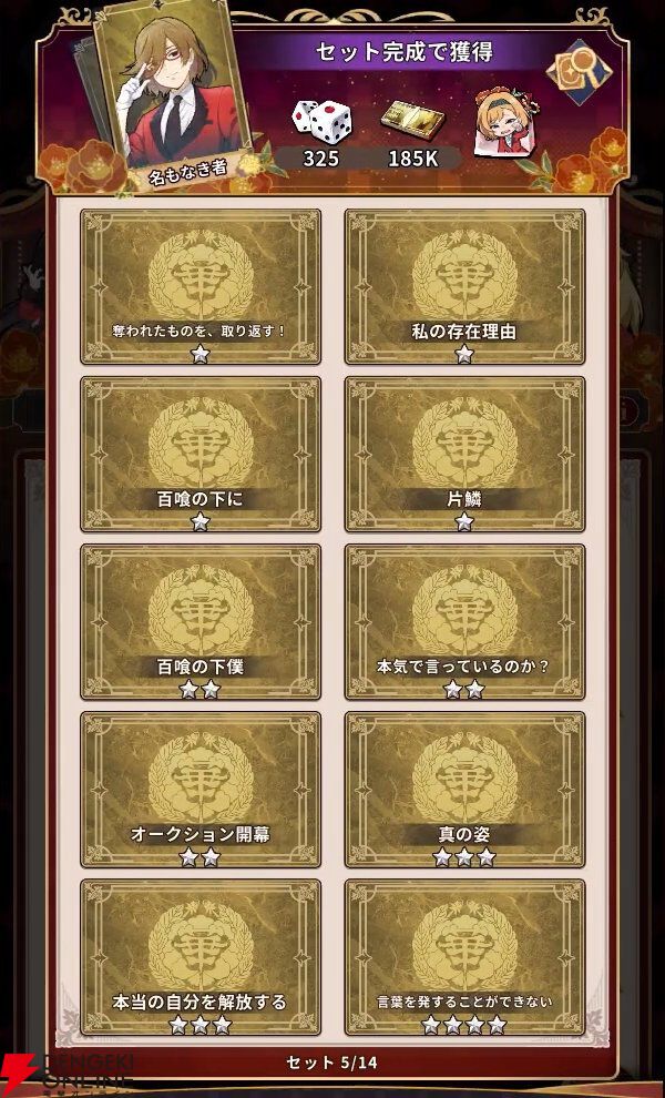 『賭ケグルイ ALL IN（オールイン）』