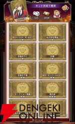 『賭ケグルイ ALL IN（オールイン）』