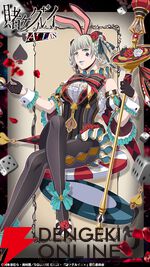 『賭ケグルイ ALL IN（オールイン）』