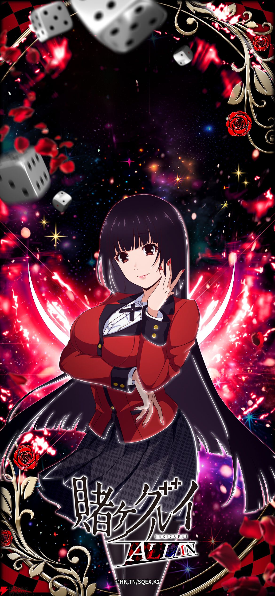 『賭ケグルイ ALL IN（オールイン）』