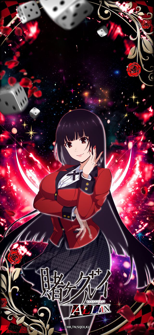 『賭ケグルイ ALL IN（オールイン）』