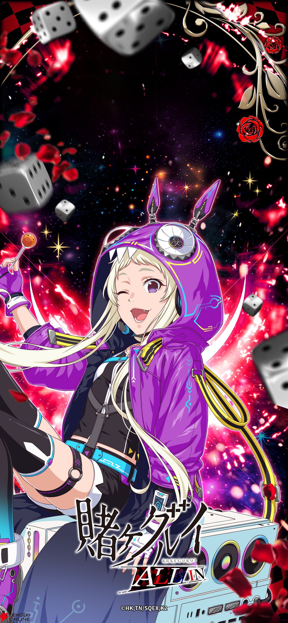 『賭ケグルイ ALL IN（オールイン）』