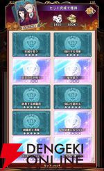 『賭ケグルイ ALL IN（オールイン）』