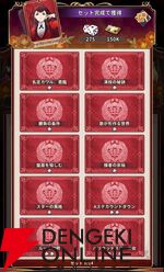 『賭ケグルイ ALL IN（オールイン）』