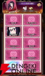 『賭ケグルイ ALL IN（オールイン）』