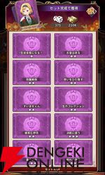 『賭ケグルイ ALL IN（オールイン）』