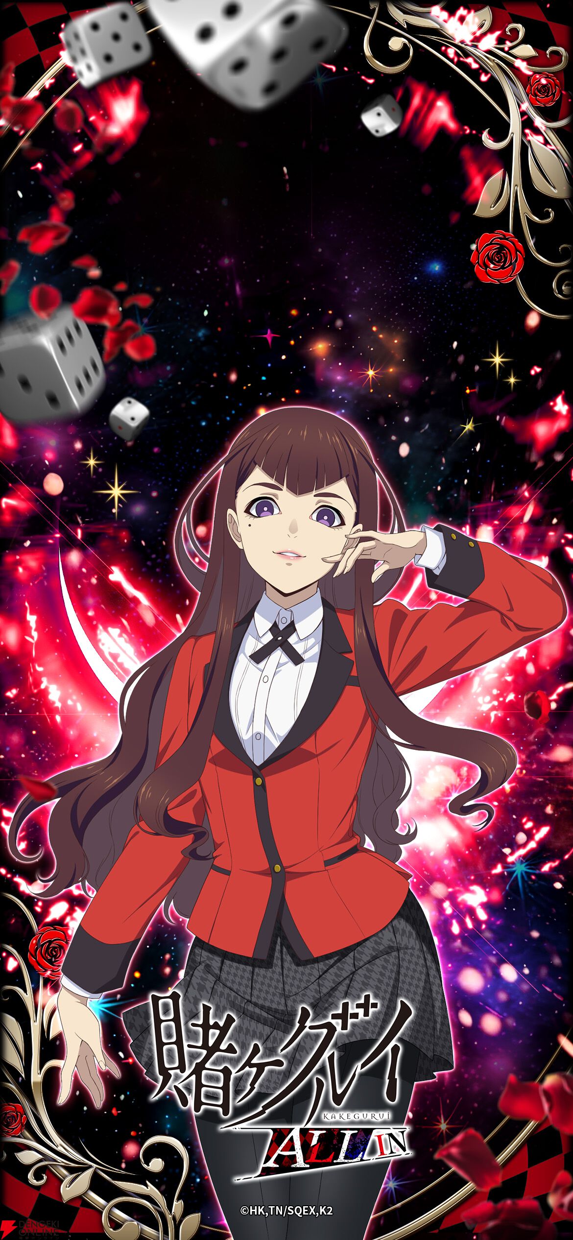 『賭ケグルイ ALL IN（オールイン）』