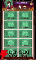 『賭ケグルイ ALL IN（オールイン）』