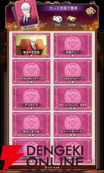 『賭ケグルイ ALL IN（オールイン）』