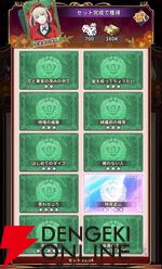 『賭ケグルイ ALL IN（オールイン）』