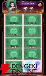 『賭ケグルイ ALL IN（オールイン）』