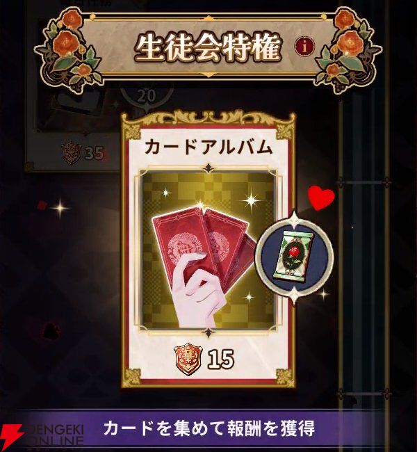 『賭ケグルイ ALL IN（オールイン）』