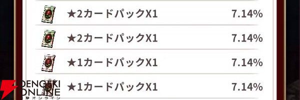 『賭ケグルイ ALL IN（オールイン）』