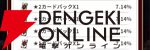 『賭ケグルイ ALL IN（オールイン）』