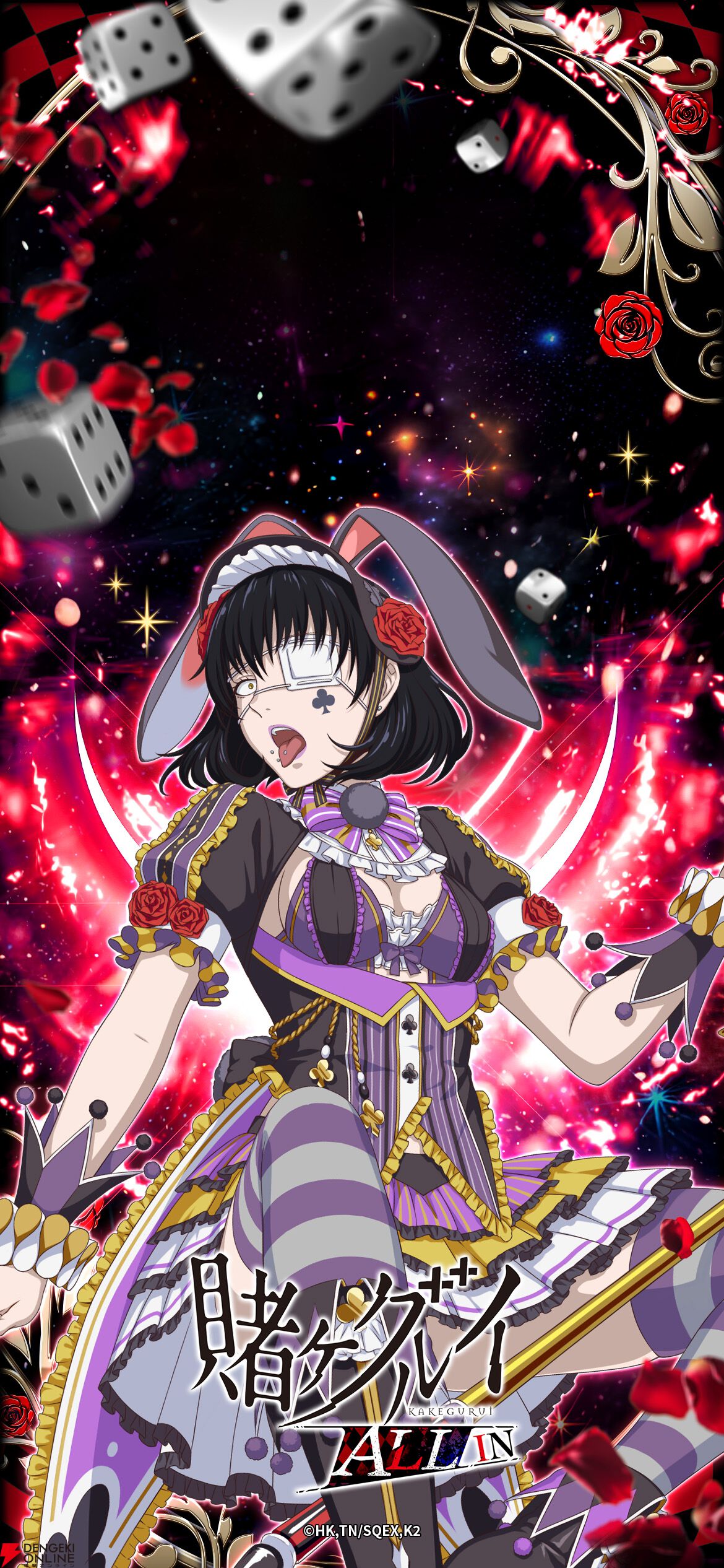 『賭ケグルイ ALL IN（オールイン）』