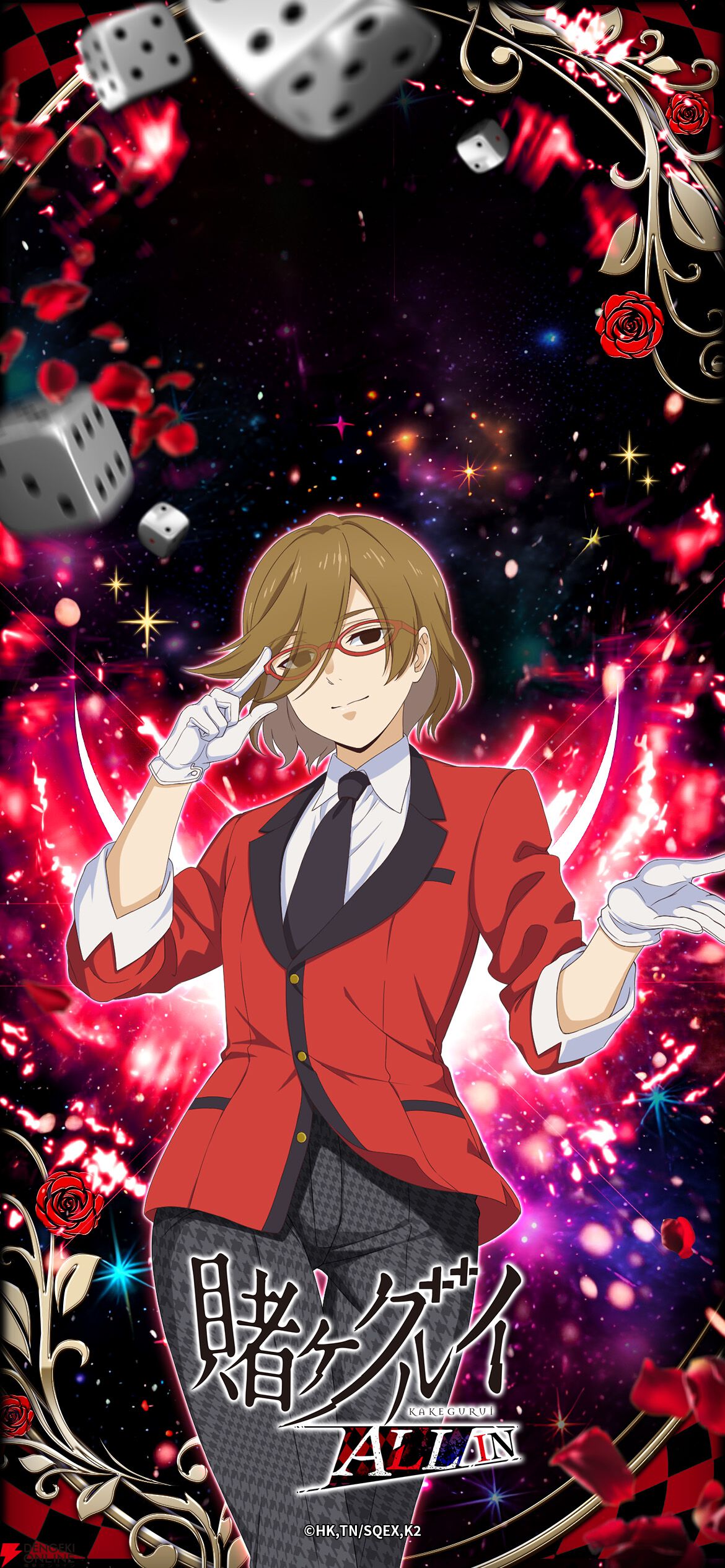 『賭ケグルイ ALL IN（オールイン）』