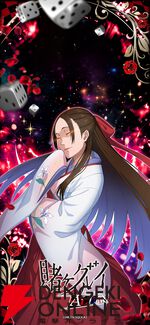 『賭ケグルイ ALL IN（オールイン）』