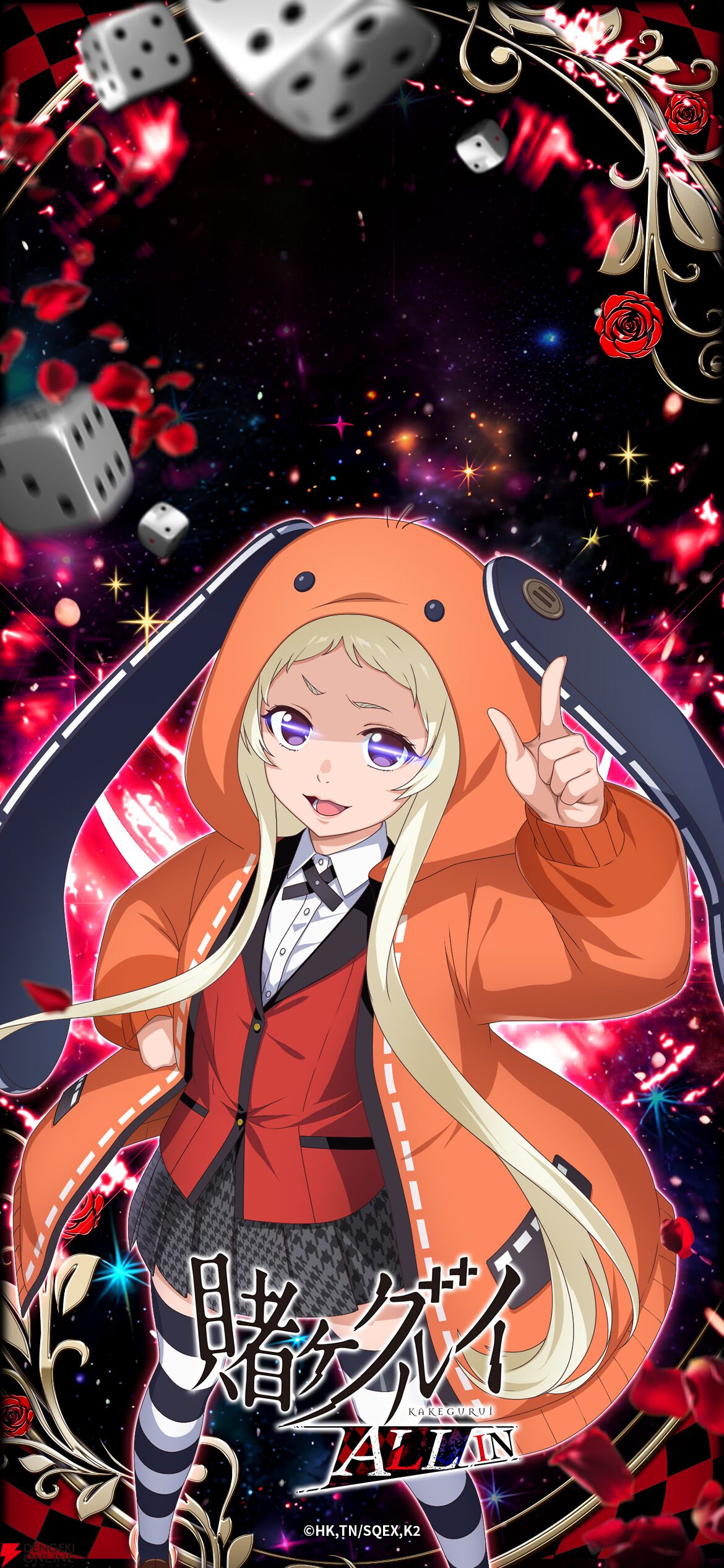 『賭ケグルイ ALL IN（オールイン）』