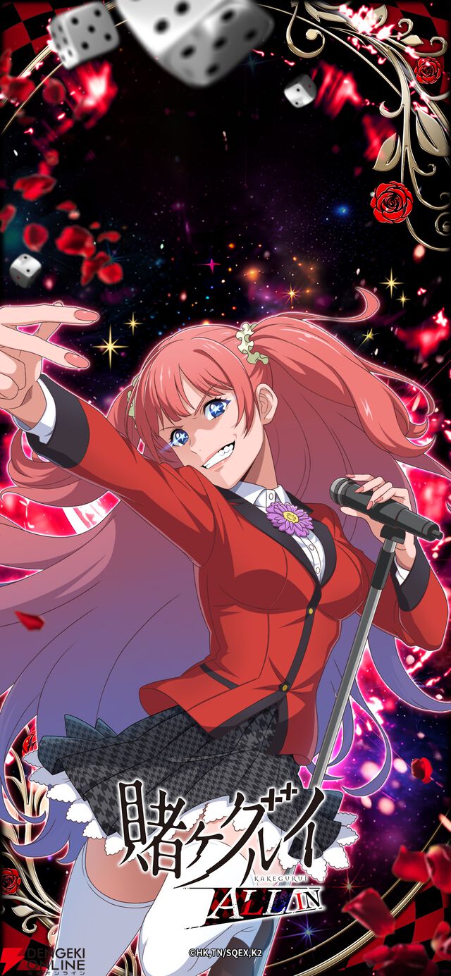 『賭ケグルイ ALL IN（オールイン）』