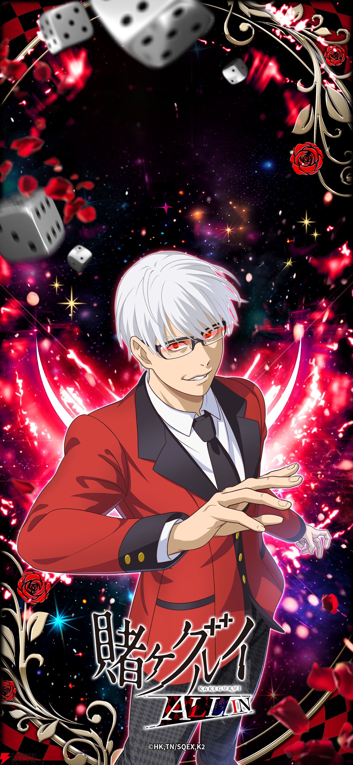 『賭ケグルイ ALL IN（オールイン）』