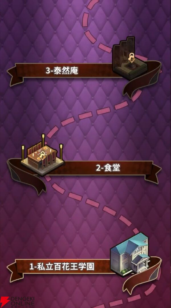 『賭ケグルイ ALL IN（オールイン）』