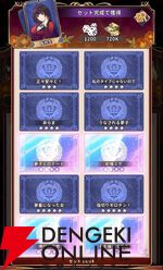 『賭ケグルイ ALL IN（オールイン）』