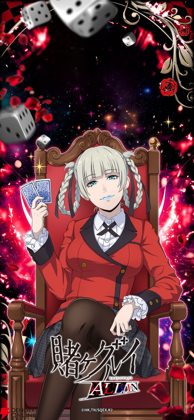 『賭ケグルイ ALL IN（オールイン）』