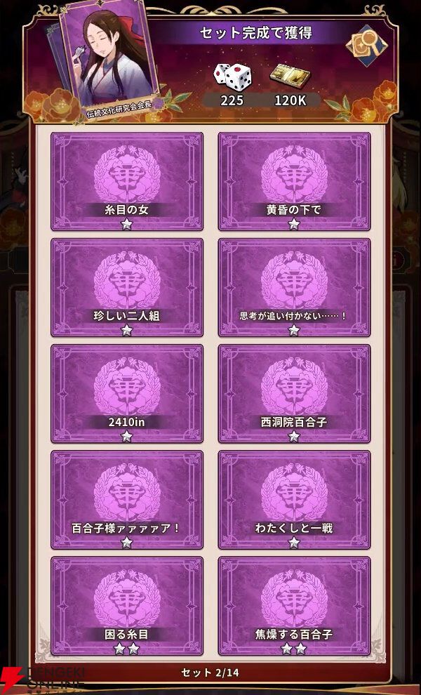 『賭ケグルイ ALL IN（オールイン）』