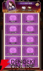 『賭ケグルイ ALL IN（オールイン）』