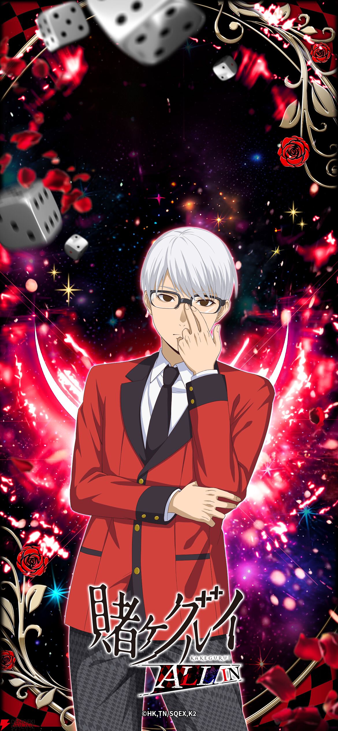 『賭ケグルイ ALL IN（オールイン）』