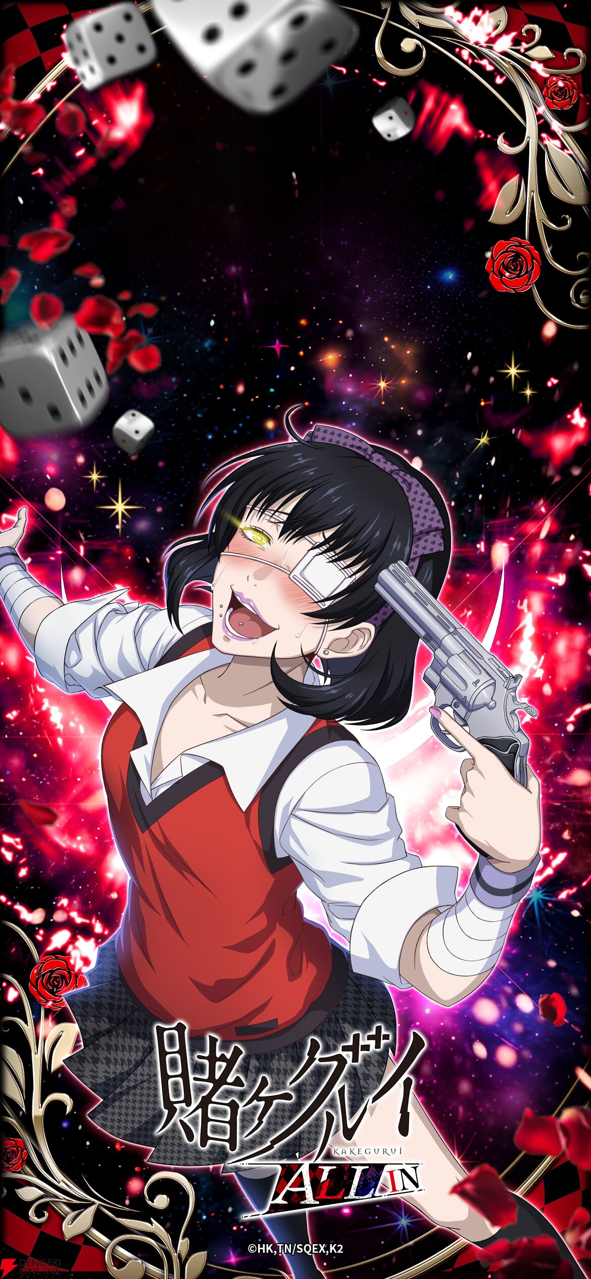 『賭ケグルイ ALL IN（オールイン）』