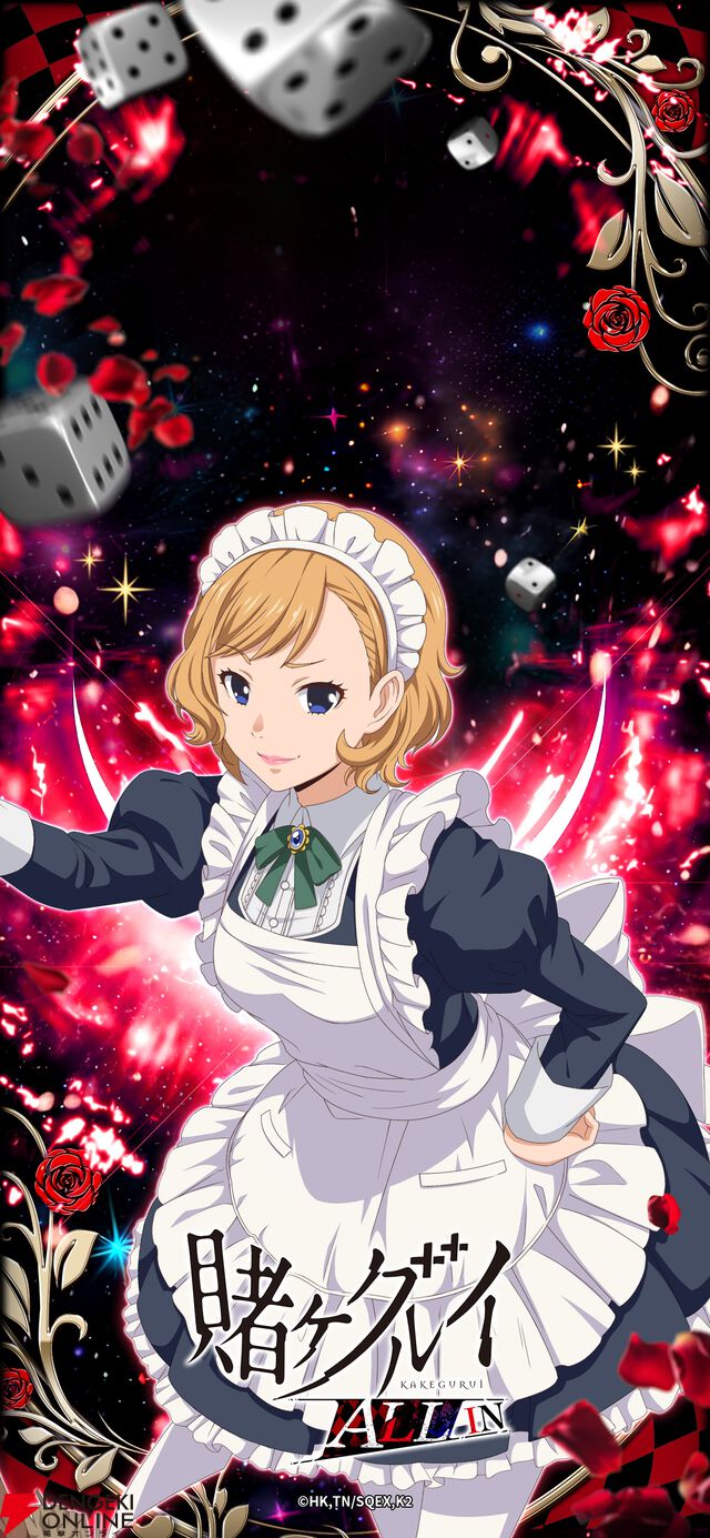 『賭ケグルイ ALL IN（オールイン）』