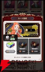 『賭ケグルイ ALL IN（オールイン）』