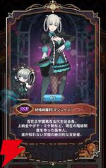 『賭ケグルイ ALL IN（オールイン）』