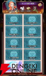 『賭ケグルイ ALL IN（オールイン）』